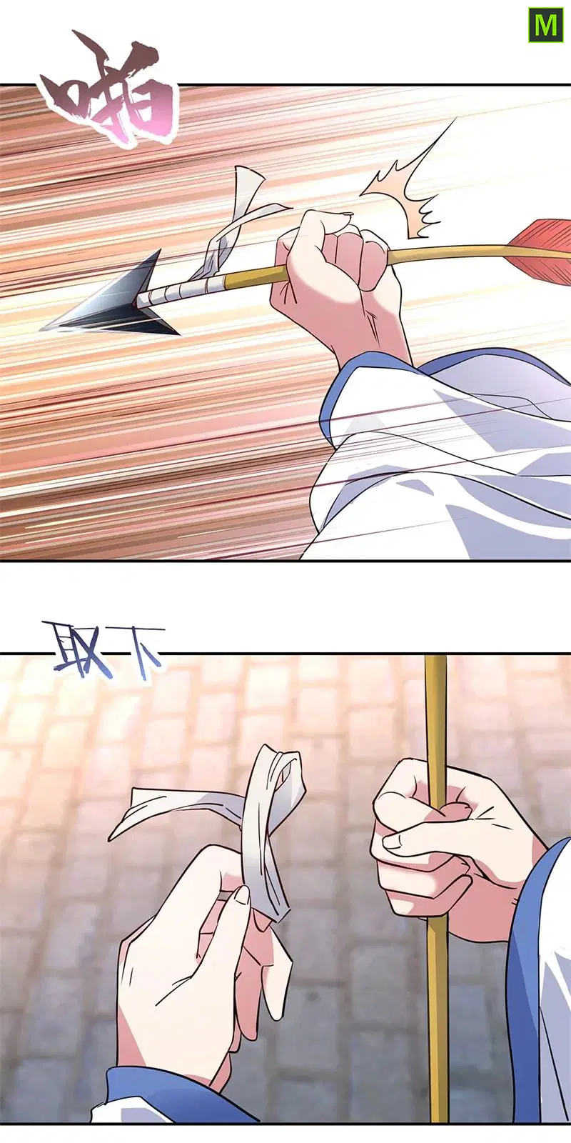 Peerless Battle Spirit ตอนที่ 164 หน้า 13