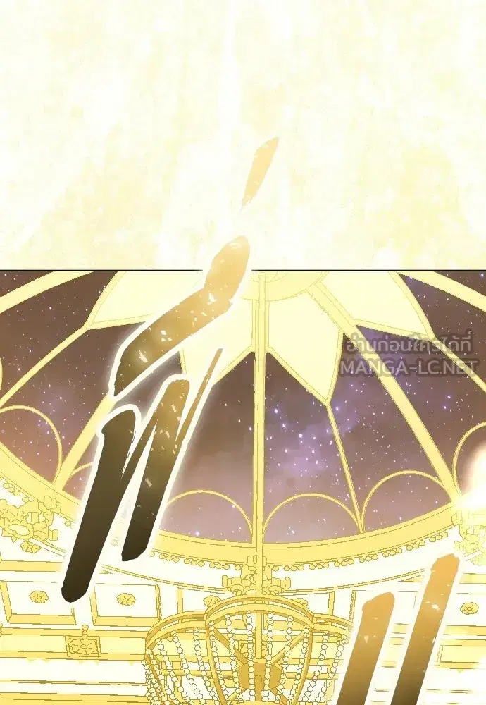Your Throne ตอนที่ 245 หน้า 159