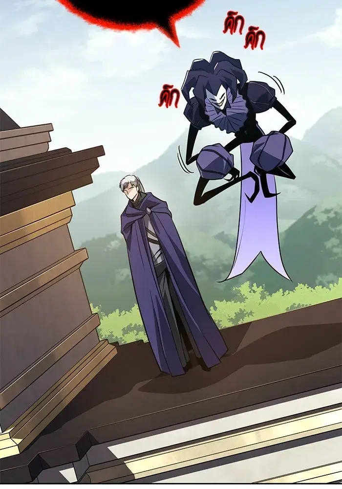 The Lazy Lord Masters the Sword ตอนที่ 130 หน้า 79