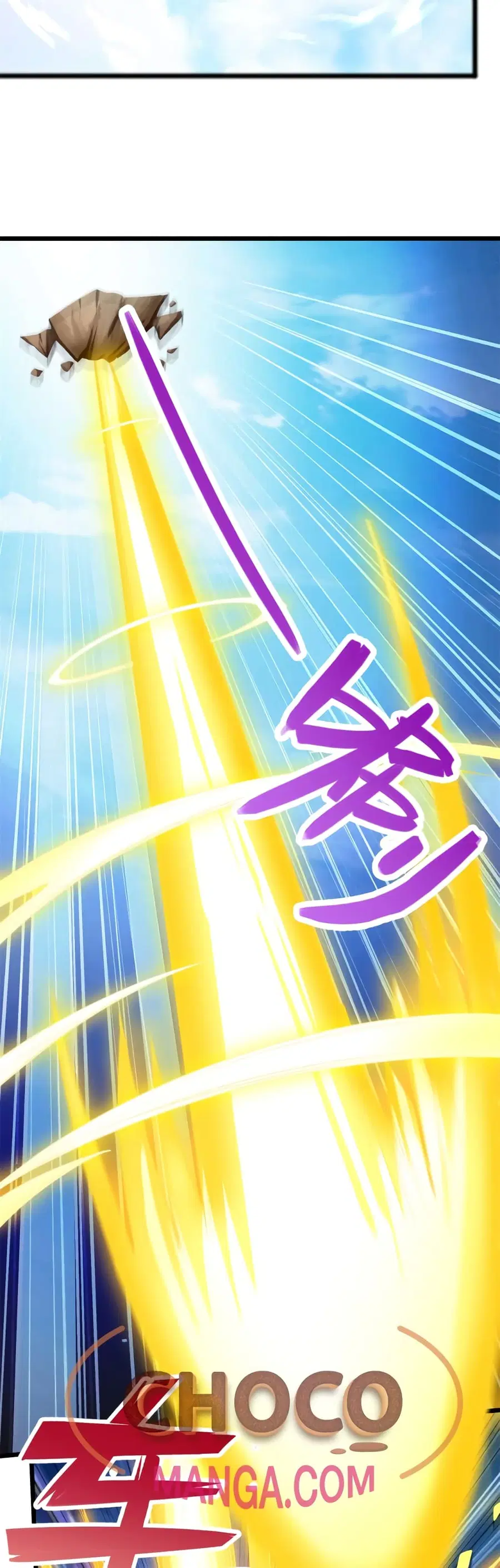 I Can Become A Sword God ตอนที่ 53 หน้า 17