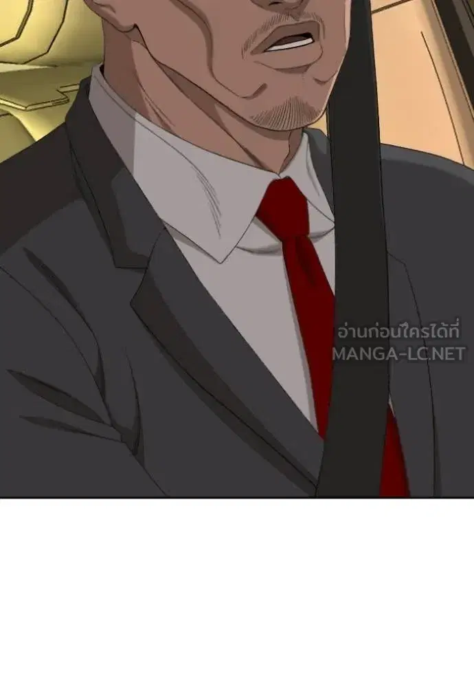 Bad Guy ตอนที่ 278 หน้า 48