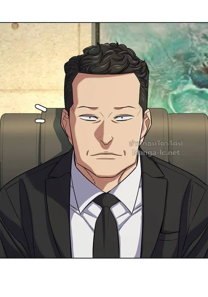 Reborn Rich ตอนที่ 122 หน้า 108