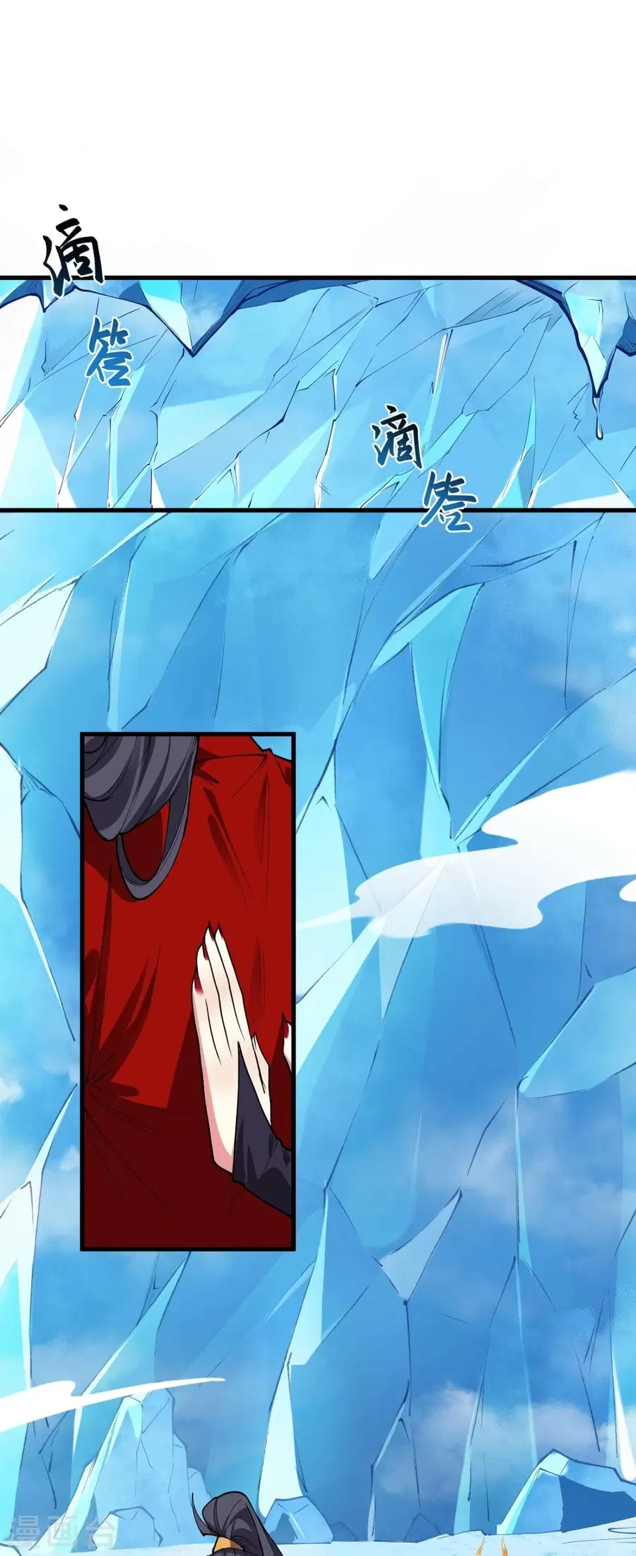 Against the Gods ตอนที่ 503 หน้า 46