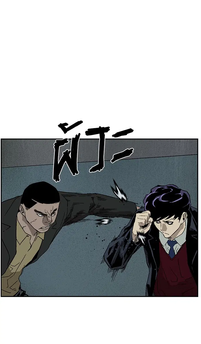 Weak Hero ตอนที่ 166 หน้า 57