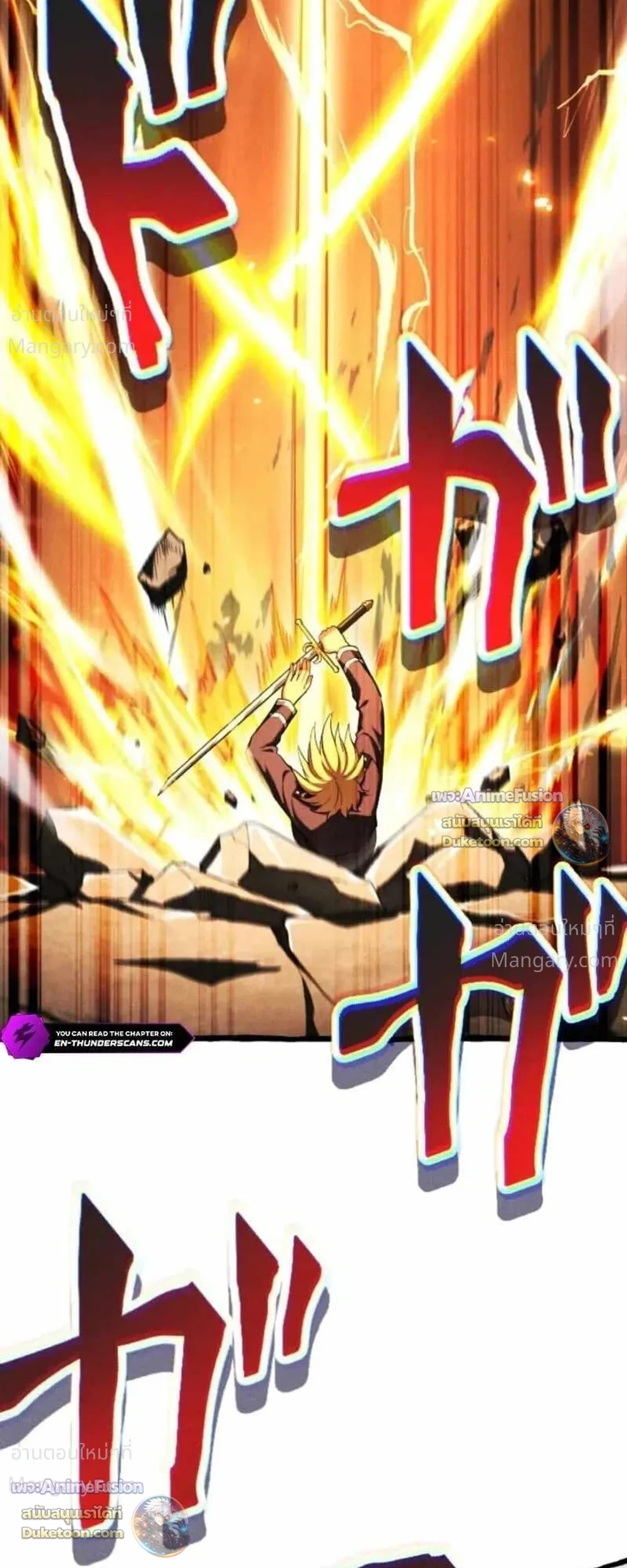 Return of the First Patriarch: The Strongest Reincarnates into His Descendant 1000 Years Later การกลับมาของบรรพชนรุ่นแรก: จอมยุทธ์ผู้แข็งแกร่งที่สุดกลับชาติมาเกิดเป็นทายาทในอีกพันปีต่อมา ตอนที่ 57 หน้า 31