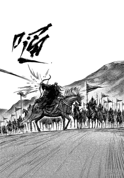 Blades of the Guardians ตอนที่ 78 หน้า 8