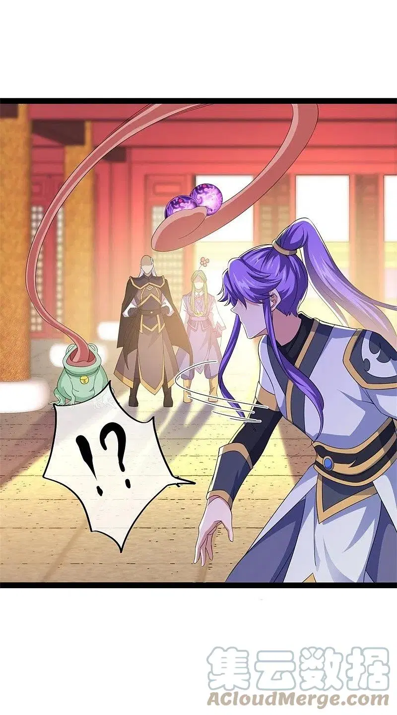 Peerless Battle Spirit ตอนที่ 395 หน้า 46