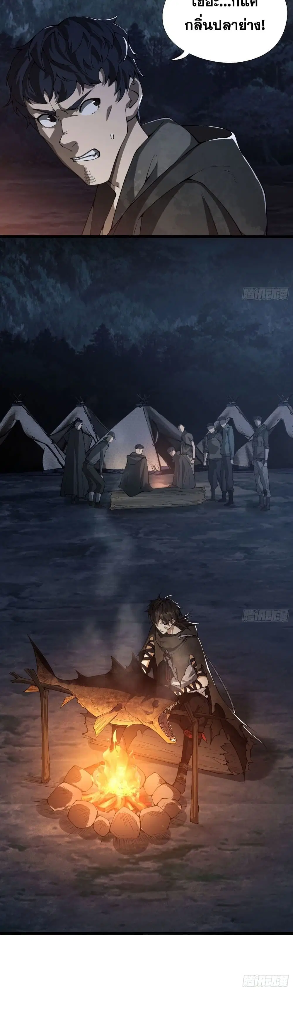 The First Order ตอนที่ 18 หน้า 19