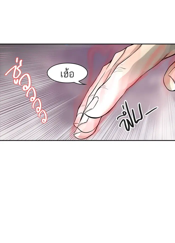 Tower of God ตอนที่ 391 หน้า 52