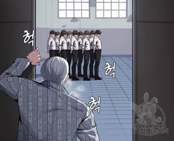 The Boy of Death ตอนที่ 150 หน้า 32