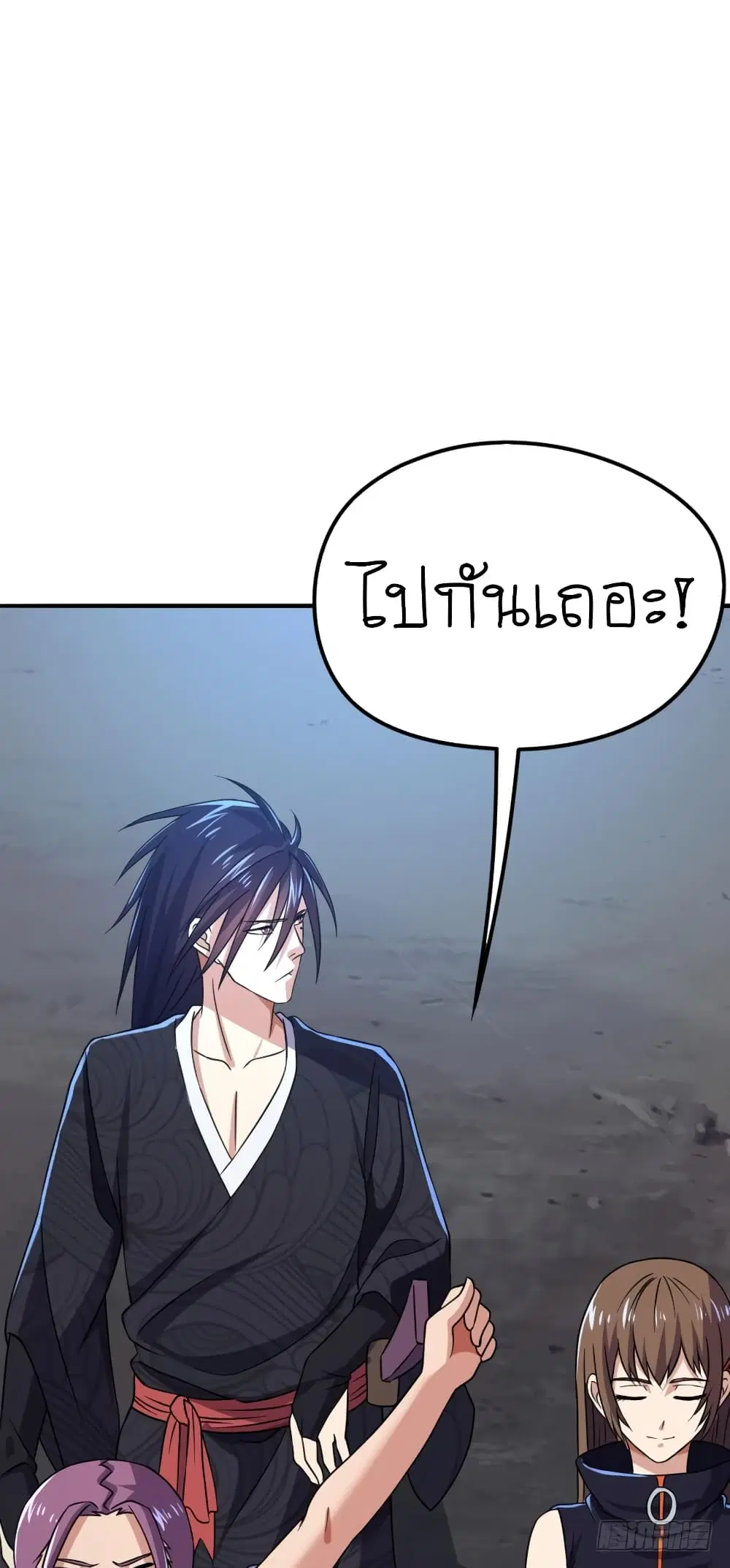 Player Reborn ตอนที่ 82 หน้า 5