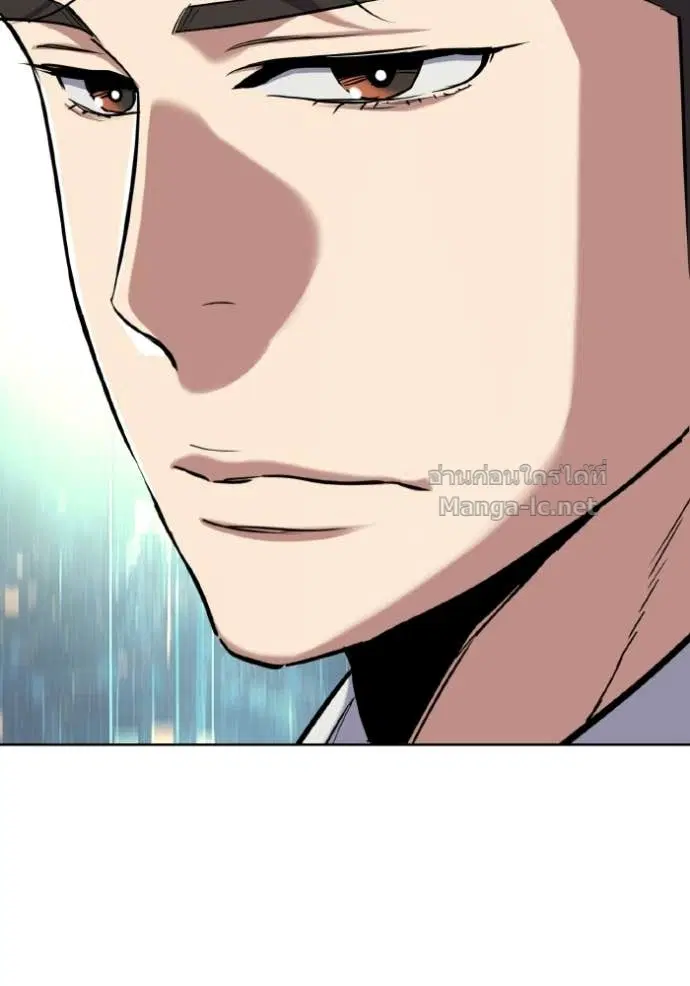 Reborn Rich ตอนที่ 184 หน้า 120
