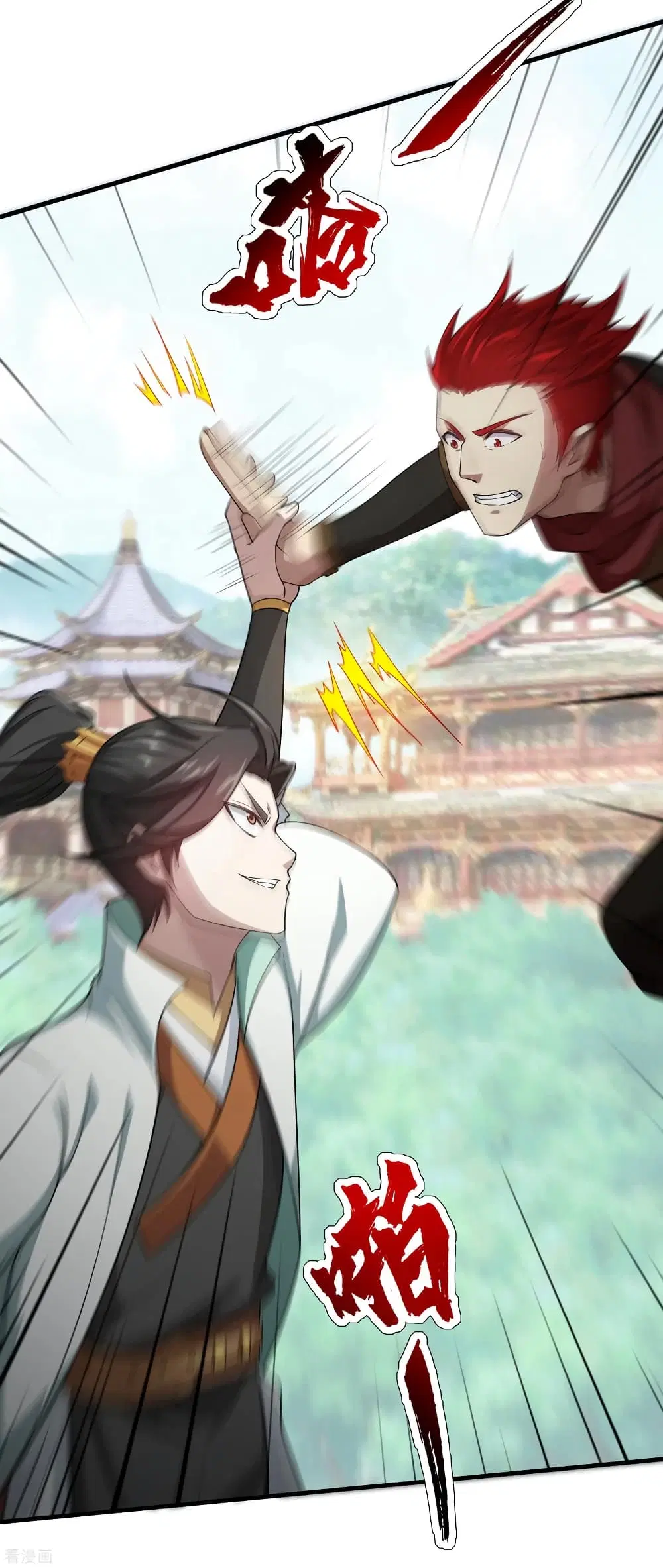 Matchless Emperor ตอนที่ 12 หน้า 8