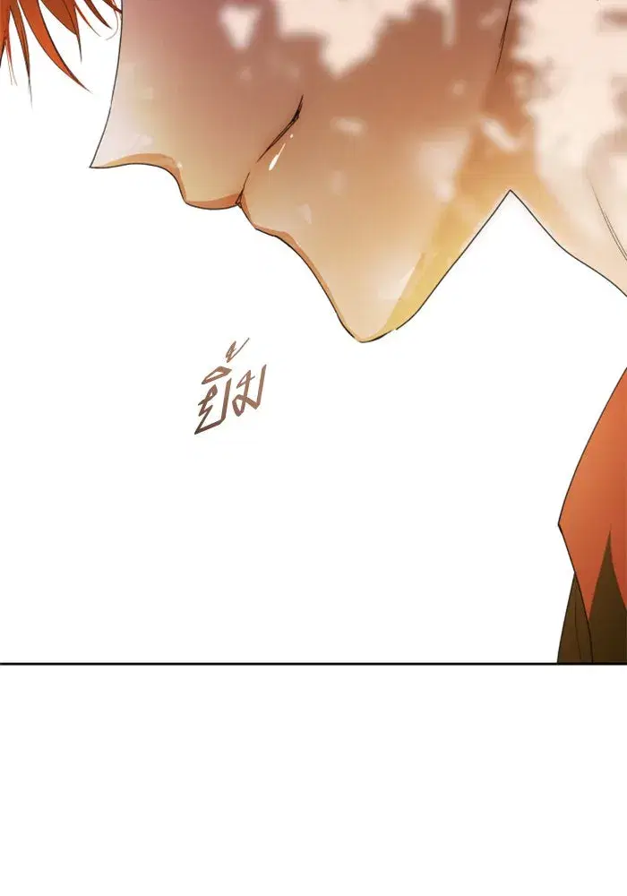 Your Throne ตอนที่ 58 หน้า 169