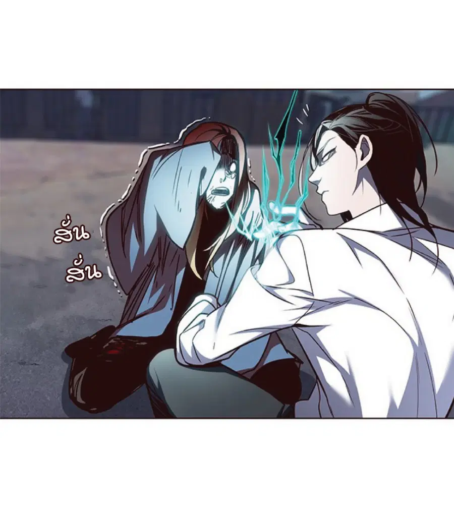 Eleceed ตอนที่ 45 หน้า 29