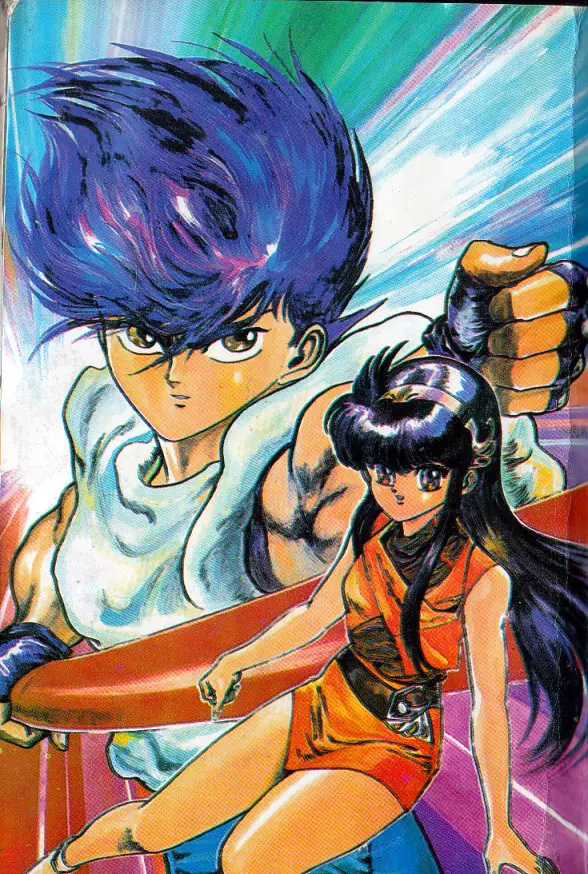 Makai Toshi Hunter ตอนที่ 103 หน้า 11