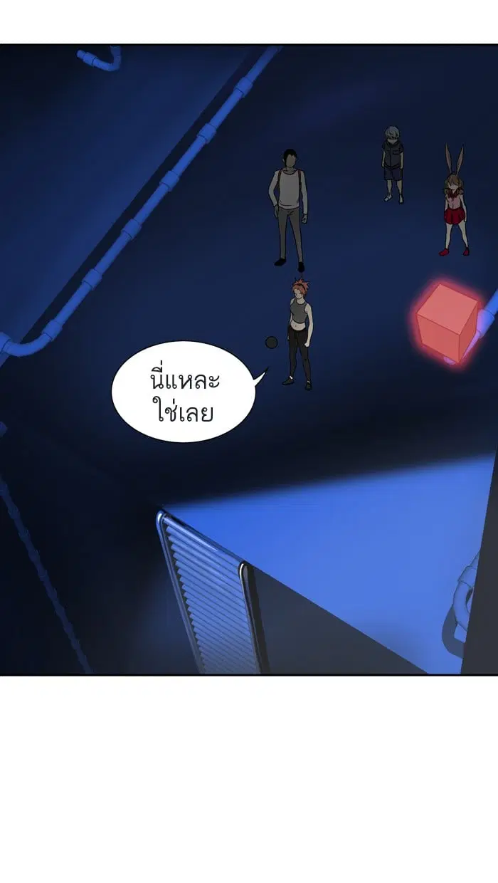 Tower of God ตอนที่ 290 หน้า 63