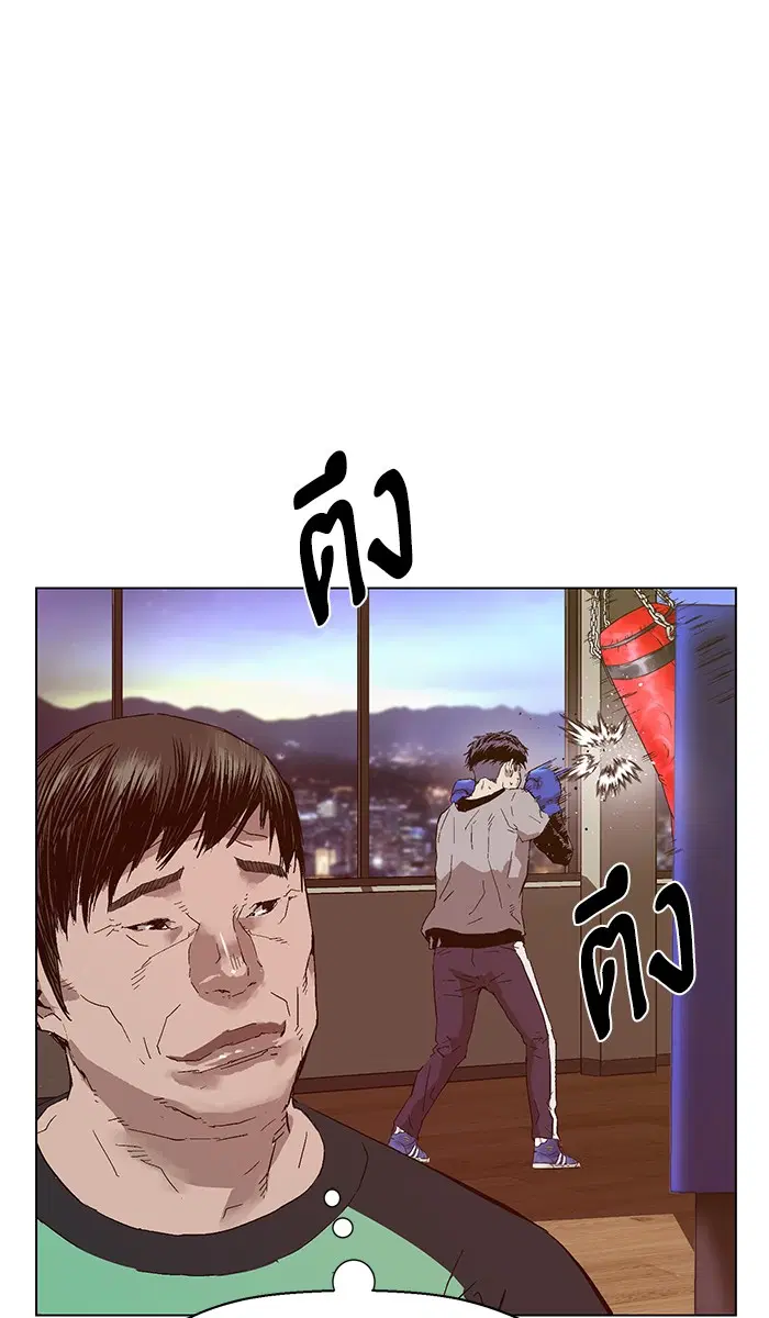 Weak Hero ตอนที่ 128 หน้า 16