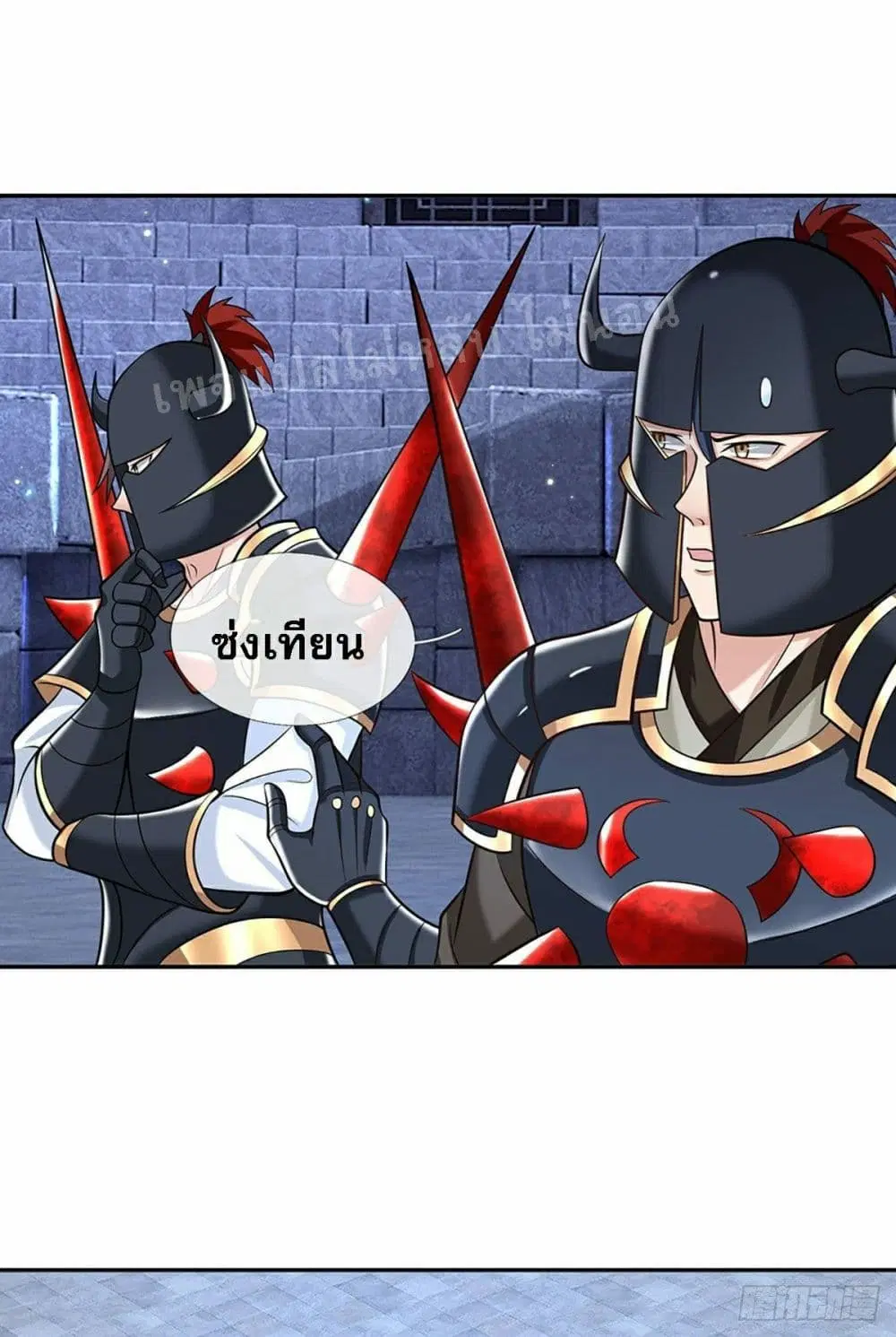 Royal God of War, Rising Dragon ตอนที่ 116 หน้า 33