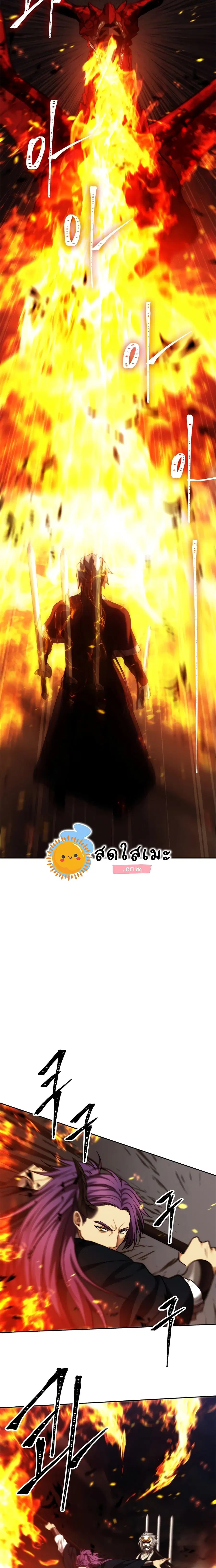 Ranker Who Lives A Second Time ตอนที่ 89 หน้า 11