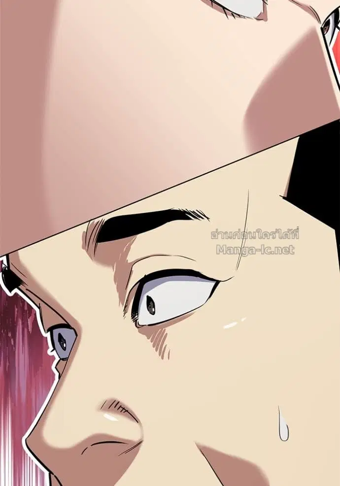Reborn Rich ตอนที่ 158 หน้า 66