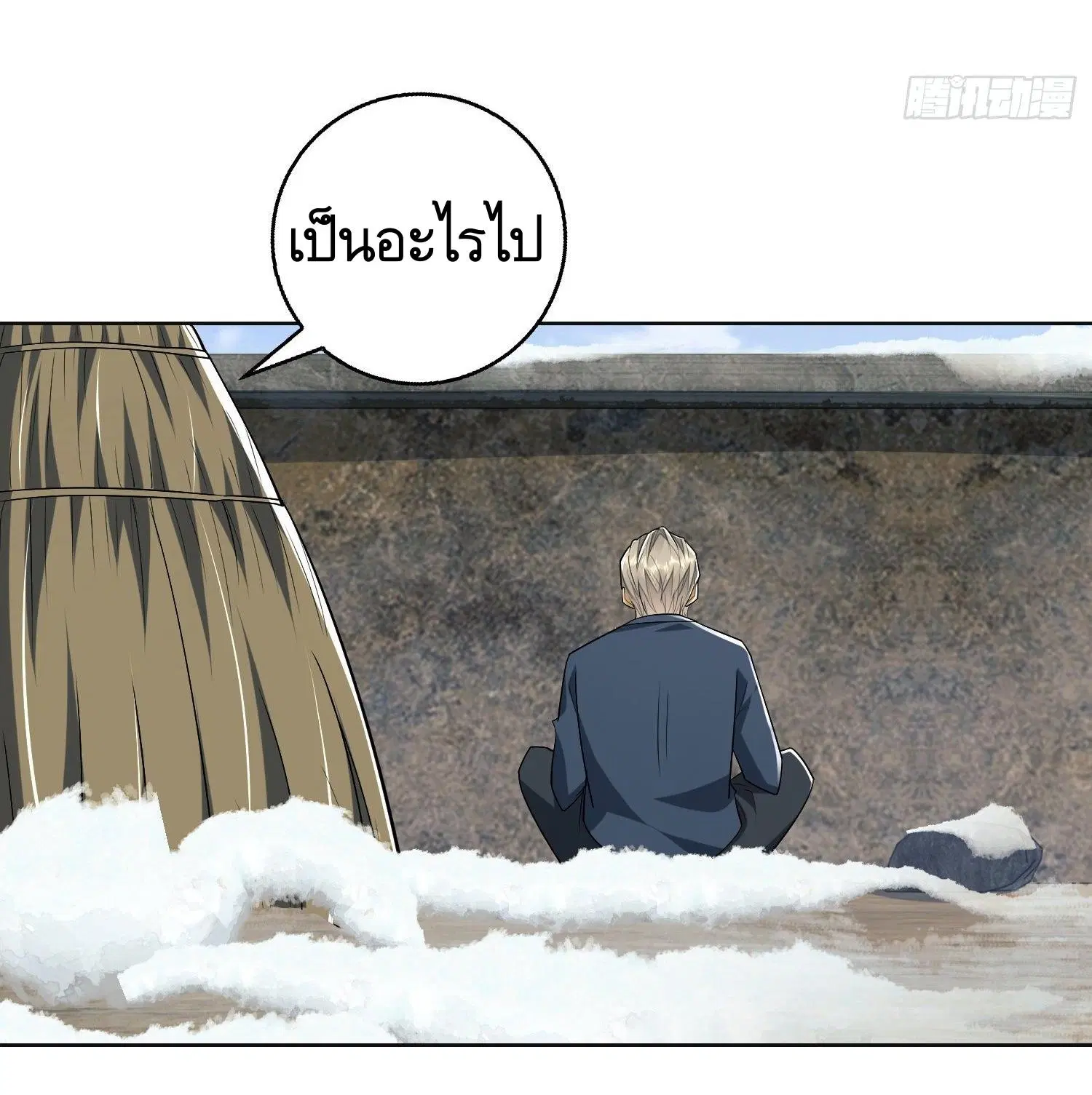 The First Order ตอนที่ 109 หน้า 37