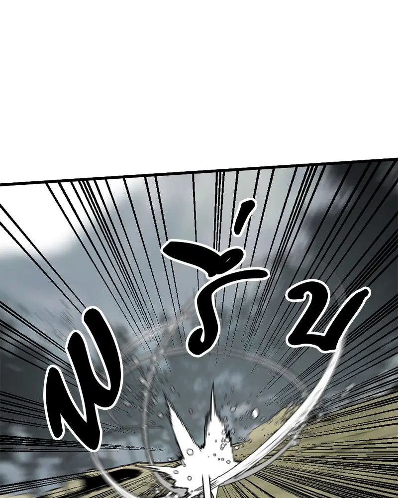 HERO KILLER ตอนที่ 49 หน้า 38