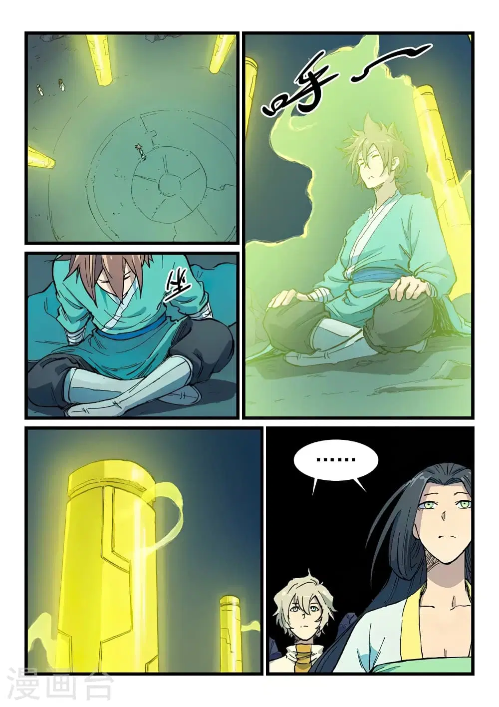 Star Martial God Techniquer ตอนที่ 397 หน้า 4