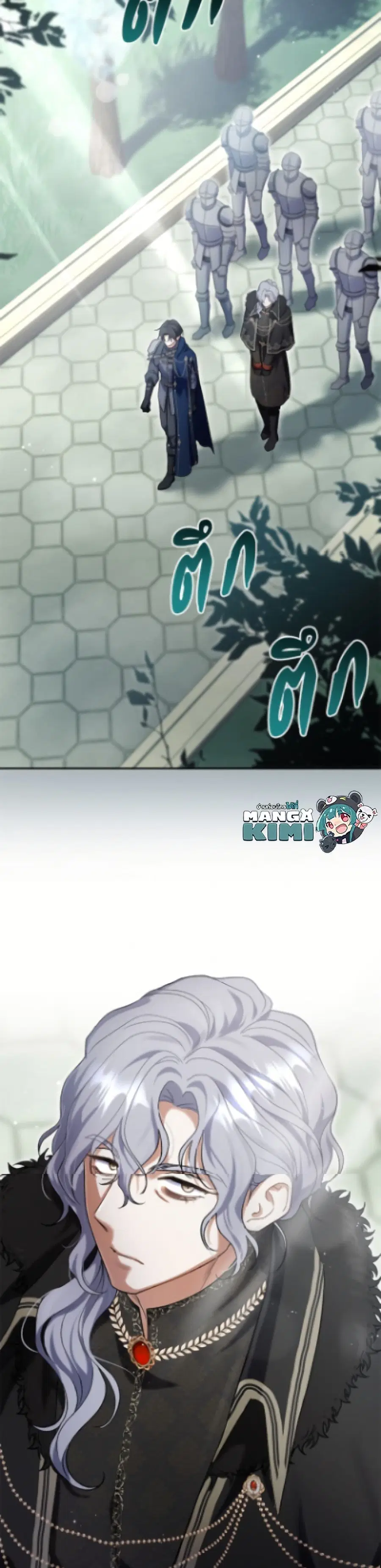 The Villain’s Match Is Too Perfect – คู่ดูตัวของนางร้ายเพอร์เฟกต์เกินไป ตอนที่ 102 หน้า 4