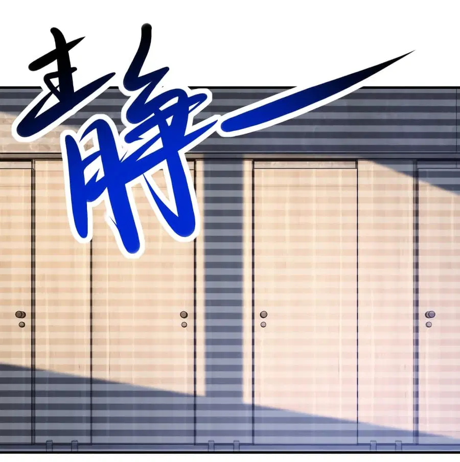 Apocalyptic Super System ตอนที่ 424 หน้า 9