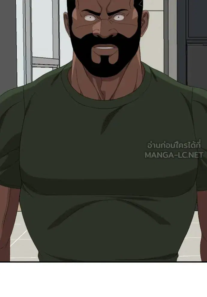 Bad Guy ตอนที่ 260 หน้า 126