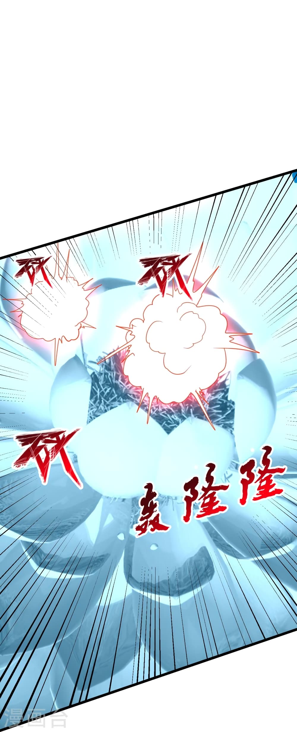 Banished Disciple’s Counterattack ราชาอมตะผู้ถูกขับไล่ ตอนที่ 449 หน้า 55
