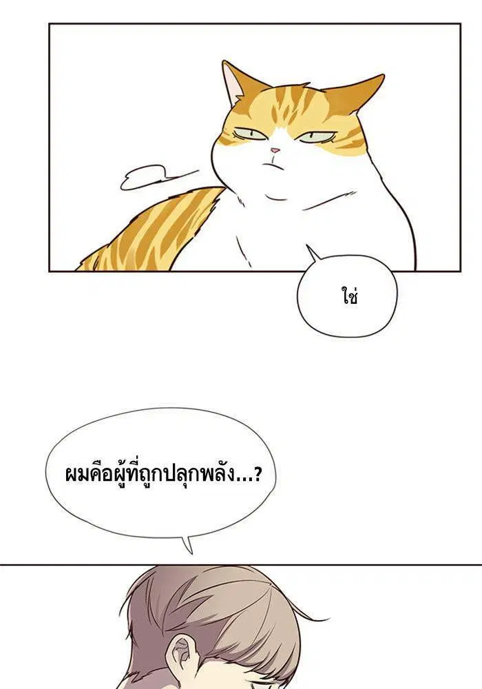 Eleceed ตอนที่ 4 หน้า 35