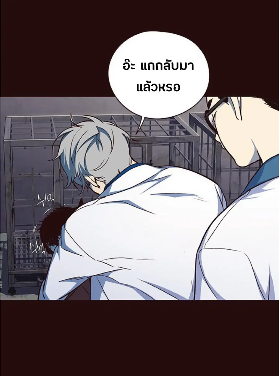 Eleceed ตอนที่ 36 หน้า 9