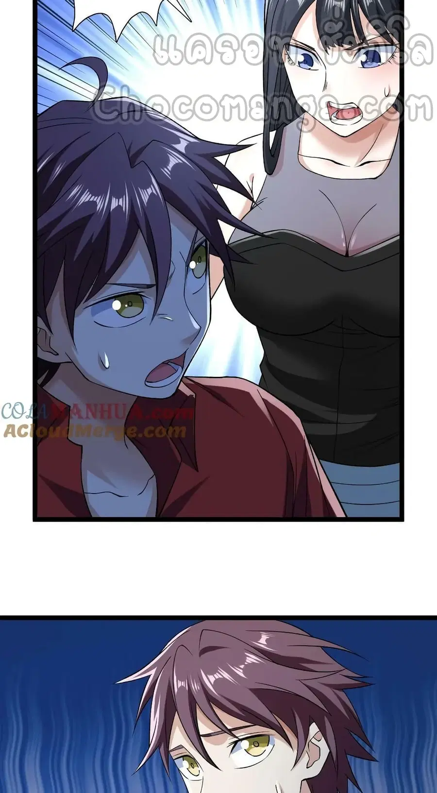 I Have 999 Skills ตอนที่ 184 หน้า 28