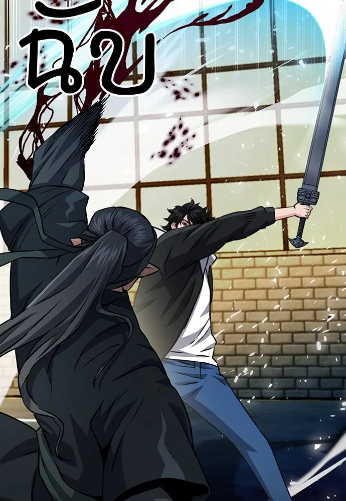 Seoul Station Druid ตอนที่ 130 หน้า 50