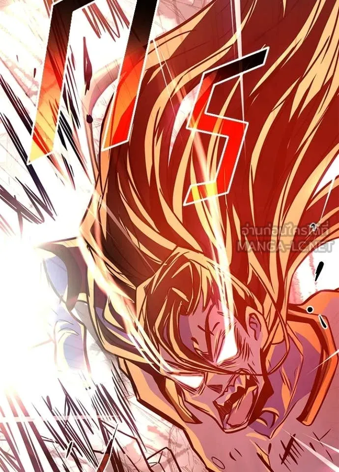 Villain to Kill ตอนที่ 210 หน้า 89