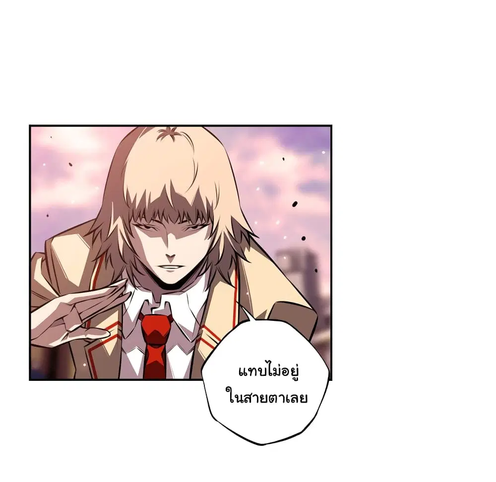 SuperNova ตอนที่ 118 หน้า 64