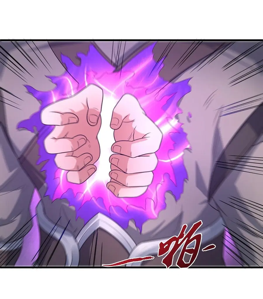God of Martial Arts ตอนที่ 515 หน้า 11