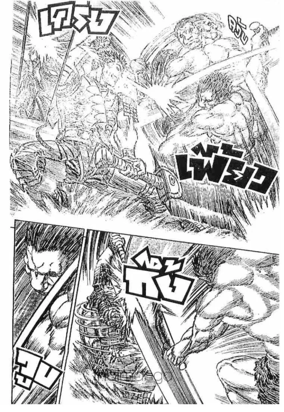 Berserk ตอนที่ 191 หน้า 5