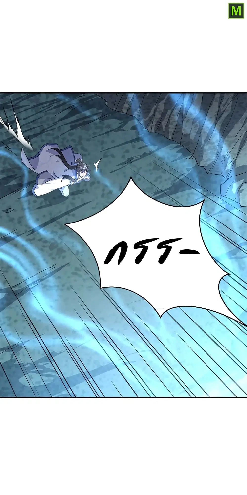 Peerless Battle Spirit (Tian Cang Zi Dongman) ตอนที่ 137 หน้า 6