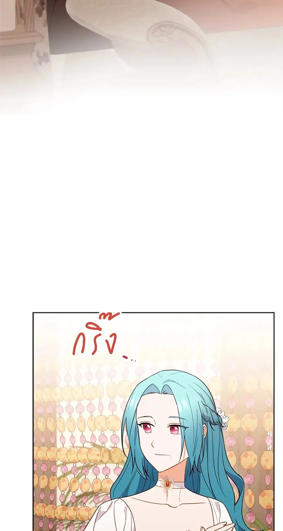 The Young Lady Is a Royal Chef ตอนที่ 89 หน้า 48