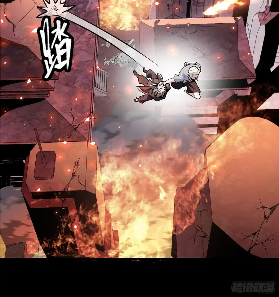 Legend of Star General ตอนที่ 42 หน้า 37