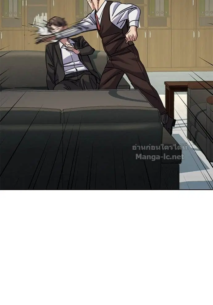 Reborn Rich ตอนที่ 123 หน้า 117