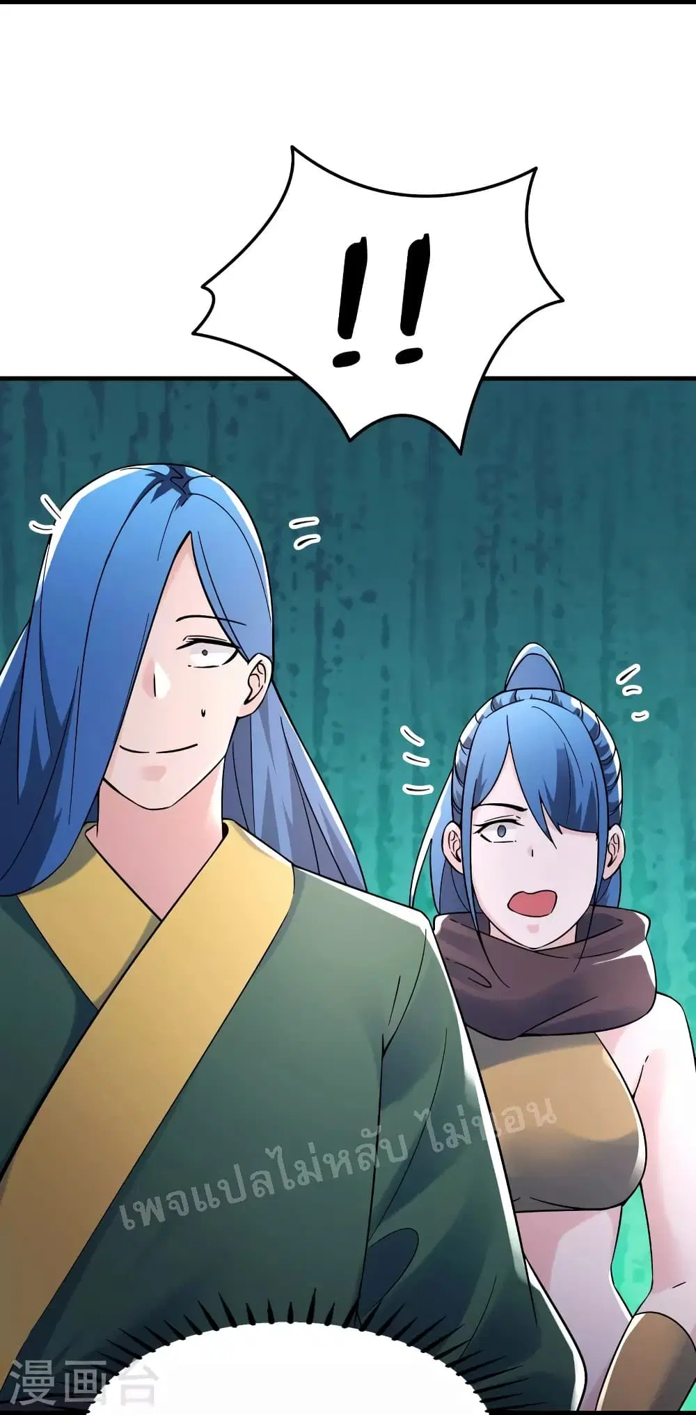 My Harem is All Female Students ตอนที่ 107 หน้า 13
