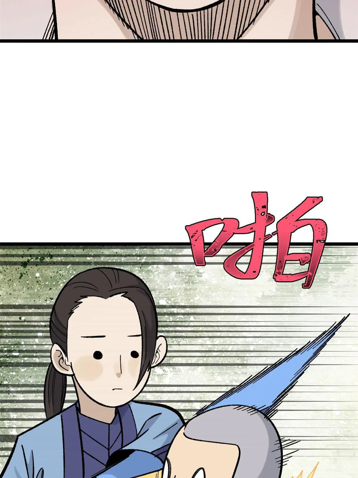All Hail the Sect Leader ตอนที่ 161 หน้า 55