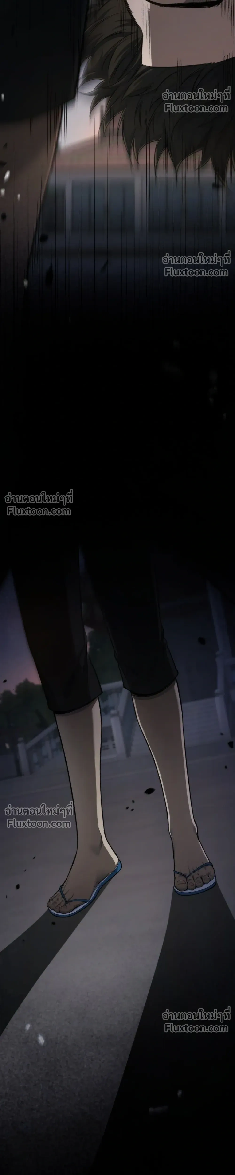 Pret Man Du – หลวงตาบอกแล้วอย่าออกแว้นตอนตีสาม…เปรตมันดุ! ตอนที่ 1 หน้า 24