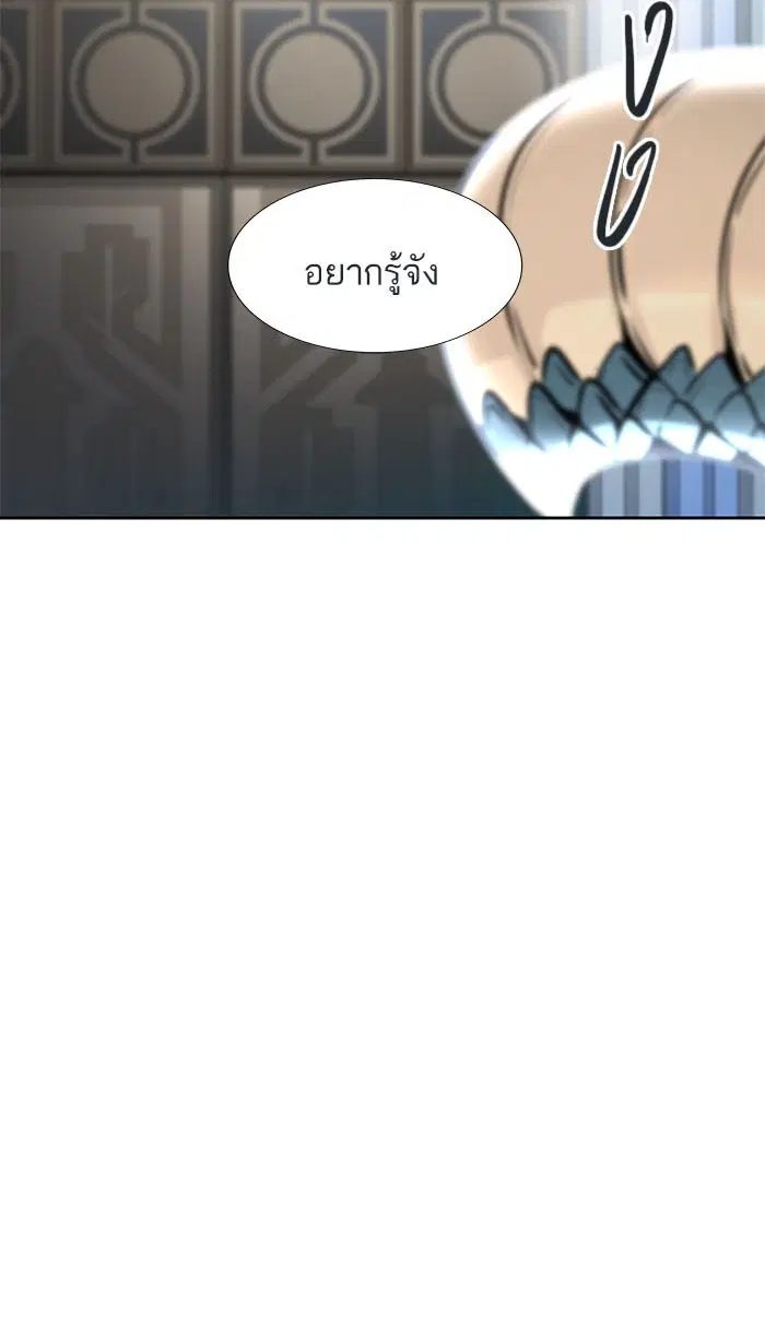 Tower of God ตอนที่ 514 หน้า 131