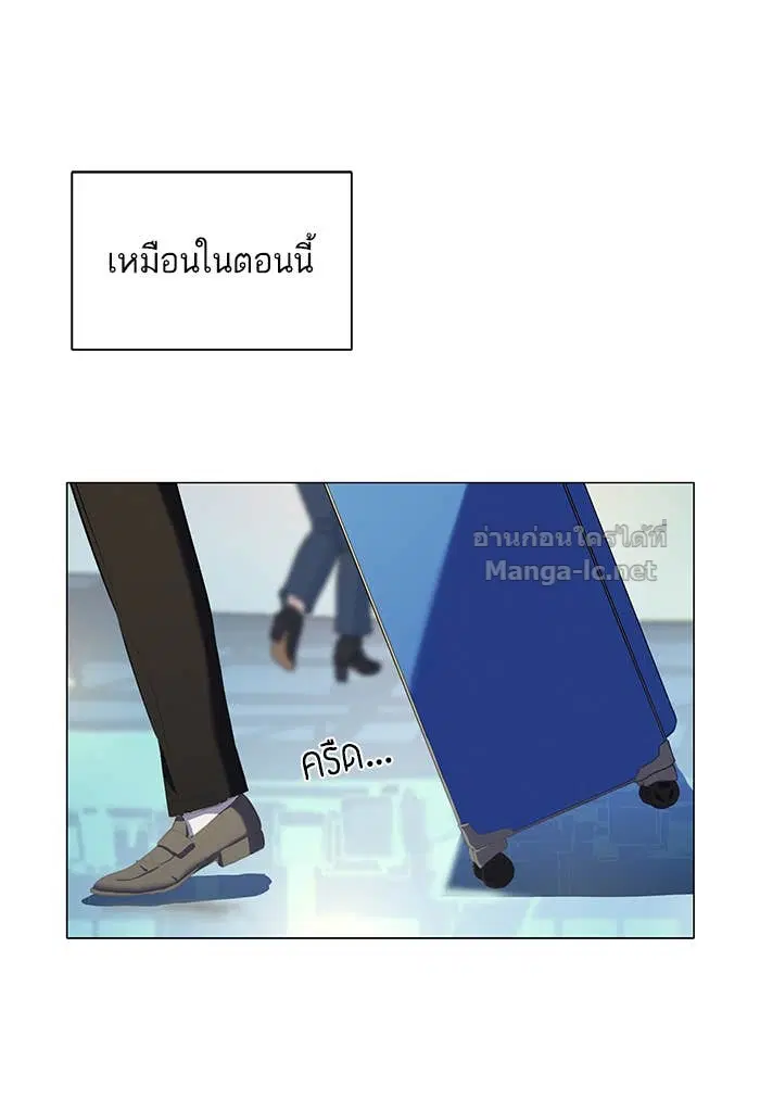 Reborn Rich ตอนที่ 1 หน้า 30