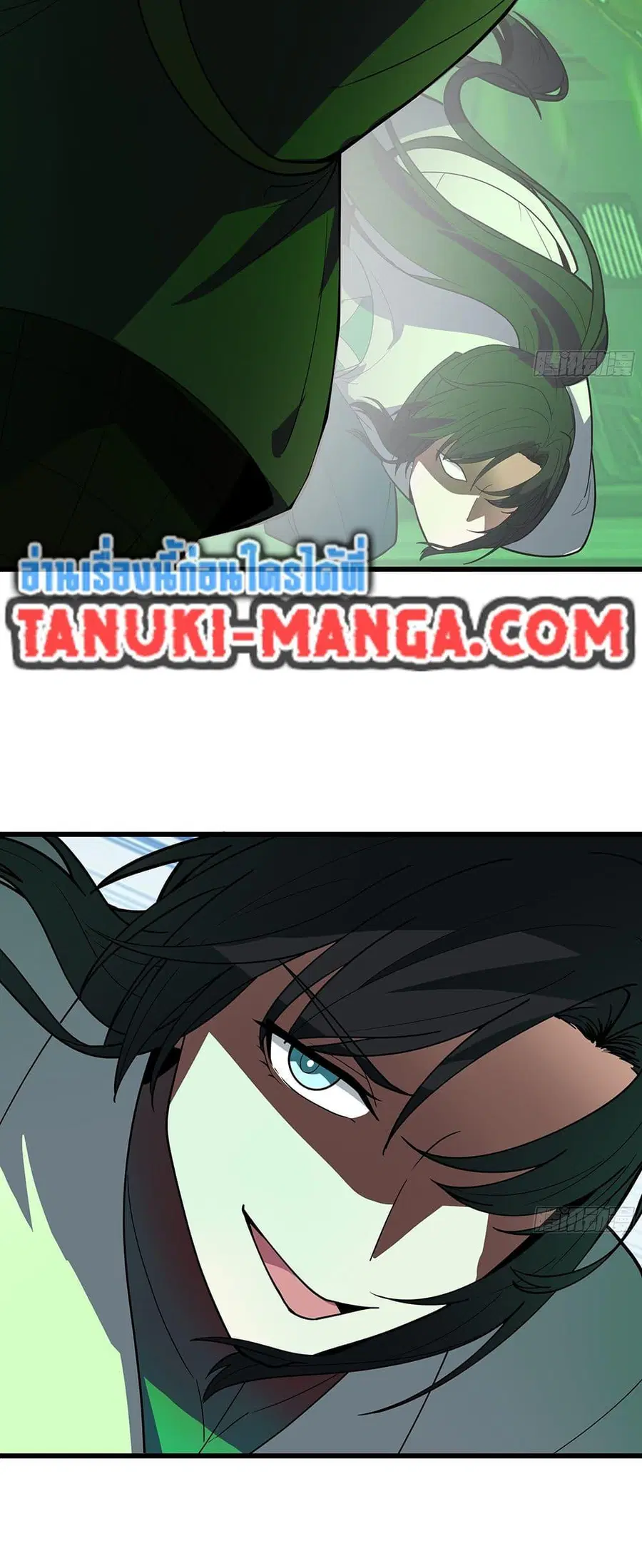 Martial Peak ตอนที่ 3860 หน้า 18